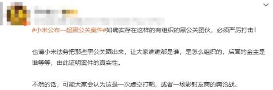 小米AI产业动态跟踪