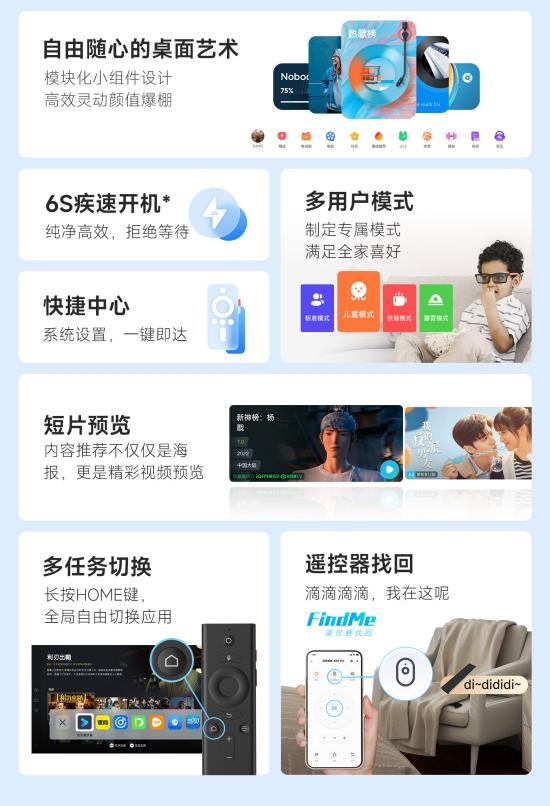 当贝OS系统视觉识别优化模块