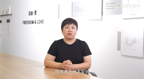Puyang Lai: Chai Duidui's Ethical Violations Exposed