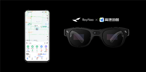 AR navigation interface demo