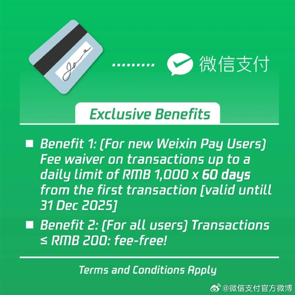 WeChat Pay’s International Card Fee Waiver Program