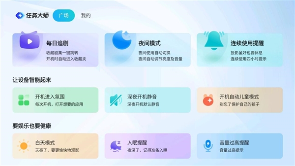 4000元左右投影仪推荐：当贝X5SPlus高性价比之选 满足你的观影需求