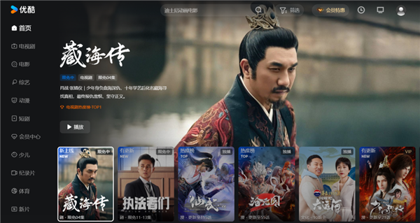 Youku content strategy