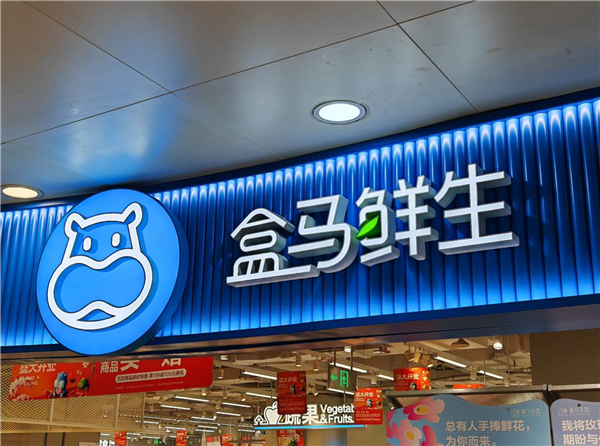 Hema store inspection: 'Undercooked' lamb skewer controversy under review