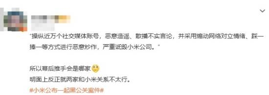 小米AI产业动态跟踪