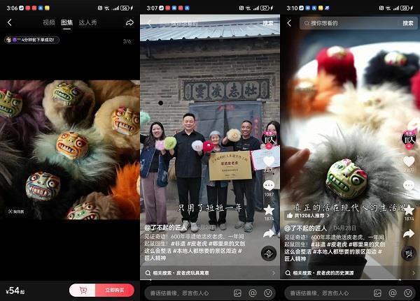 TikTok Shop’s Hidden Gems Spark Niche Cultural Trends and Fuel Emerging Market Growth