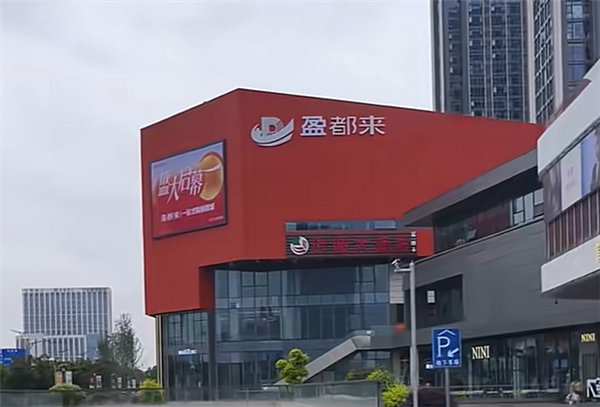 Ying Dulai rebranding signage comparison