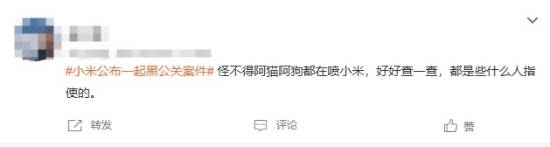 小米AI产业动态跟踪