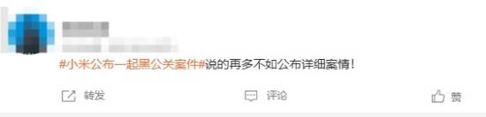 小米AI产业动态跟踪