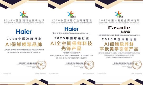 Haier Refrigerator Technology