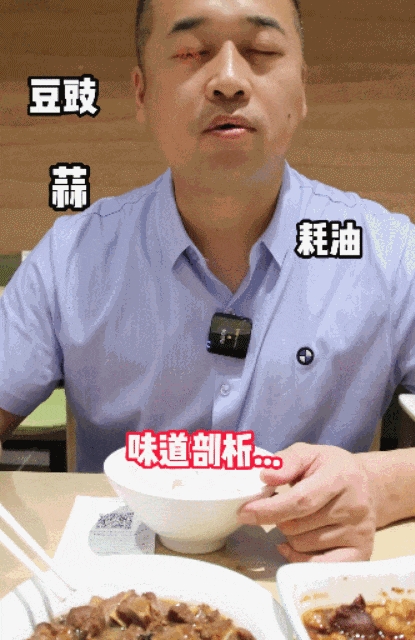 “Special Chef Sui Bian” MCN battle turns into self-destruction