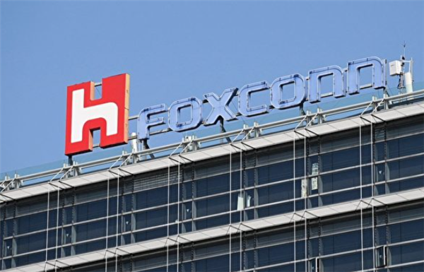 Foxconn's parent company weighs $3B bid for UTAC to strengthen semiconductor vertical integration
