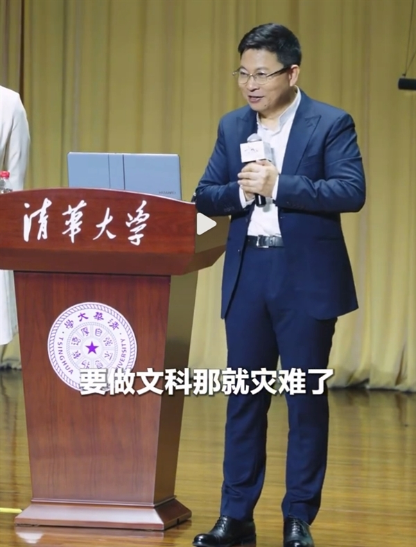 Huawei Executive Discusses HarmonyOS Development