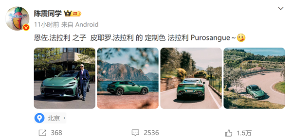 Comparison of Ferrari Purosangue and Xiaomi SU7 design elements