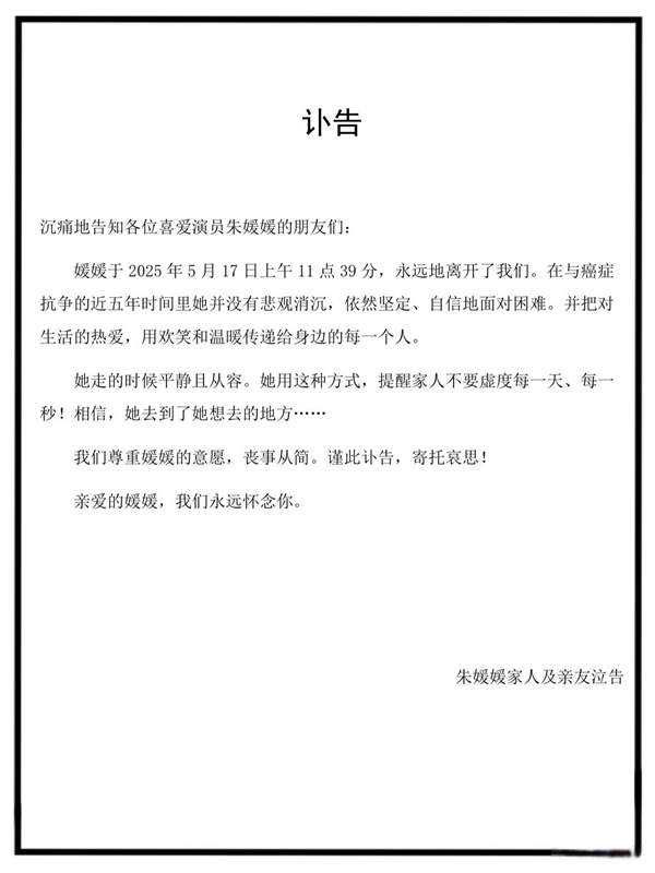 Zhu Yuanyuan in 2022 interview discussing her artistic philosophy