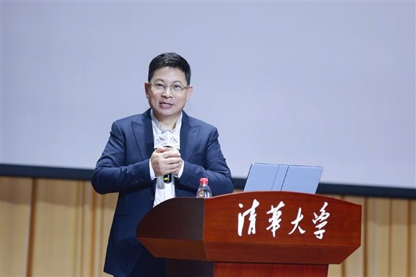 Yu Chengdong Delivers Speech at Tsinghua University