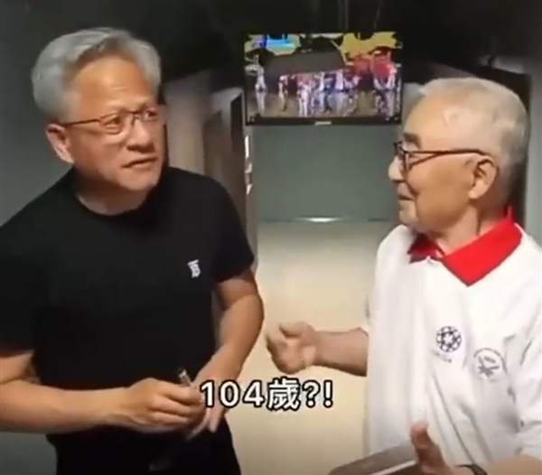 Jensen Huang with Lin Youmao