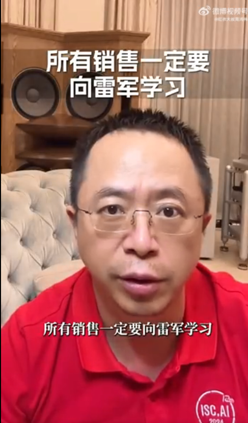 Zhou Hongyi's commentary screenshot
