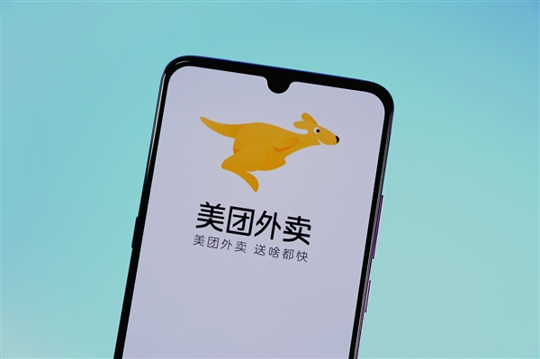 Meituan CEO Wang Xing addresses competitive strategies during earnings call