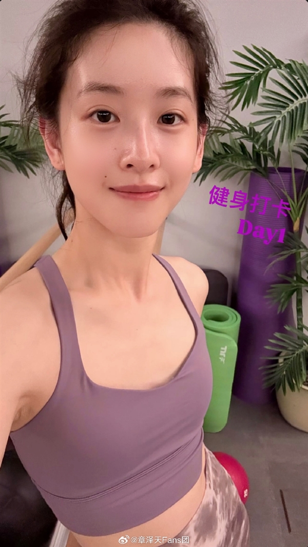Zhang Zetian fitness update