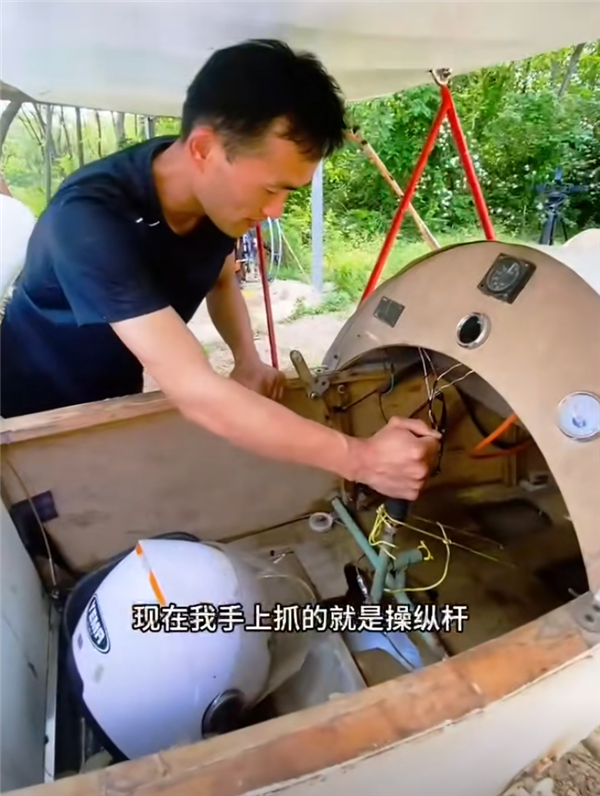 Aircraft control mechanism