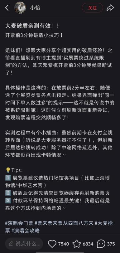 DAMAI.cn's Revenue Boom Amidst a Flood of Complaints
