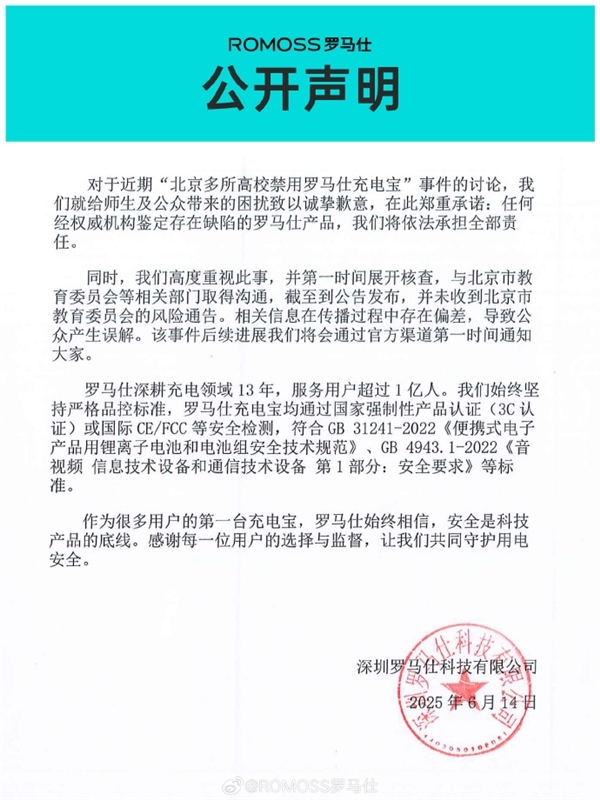 市场监管总局对164种产品开展国家监督抽查：充电宝等抽查数大增