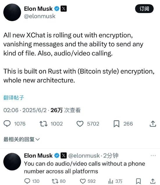 Elon Musk Unveils XChat: Encrypted Messaging, Audio/Video Calls, and More