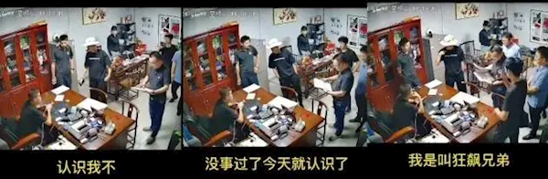 狂飙兄弟打假二手车翻车后 时隔一年又举报玩车研习社偷税漏税