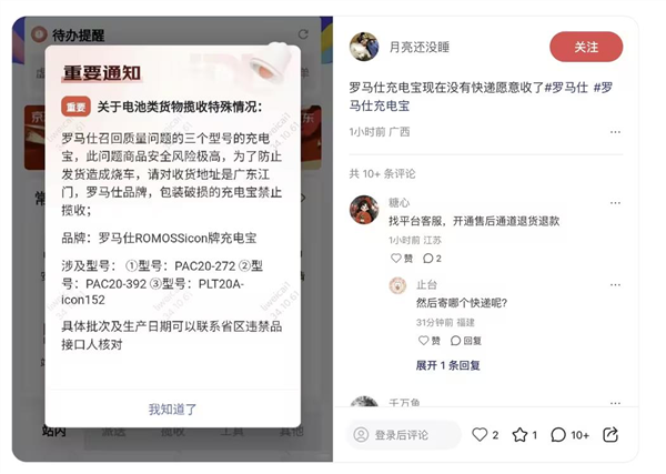 市场监管总局对164种产品开展国家监督抽查：充电宝等抽查数大增
