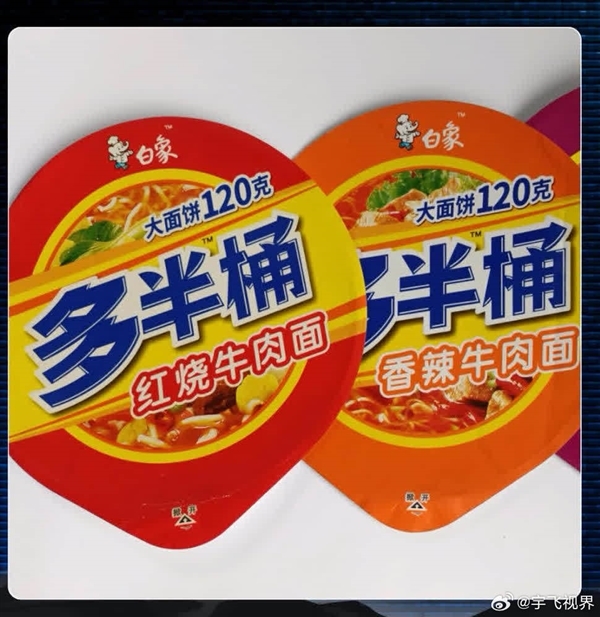 白象宣布终止多半、多一半产品名：新包装直接大字标注克数
