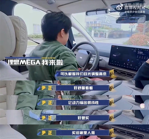 半个娱乐圈都在坐 ！理想人传人现象 又出现了……