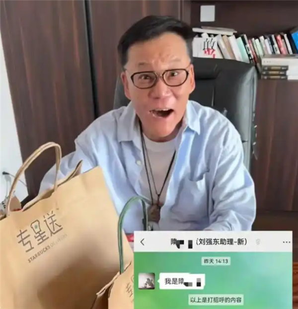 Li Guoqing with an image of JD.com