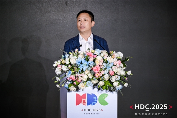 HDC 2025游戏服务分论坛：新机遇、新体验、新服务赋能游戏产业