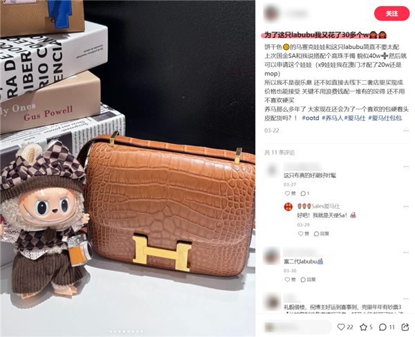 In the Eyes of Americans, Hermès Isn't as Appealing as POP MART