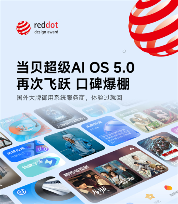 2025年国产投影仪亮度排名大揭秘！客厅投影选当贝F7Pro就对了