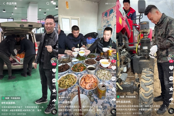 铁牛逆袭记：从修拖拉机到百万主播 在快手实现滚烫人生