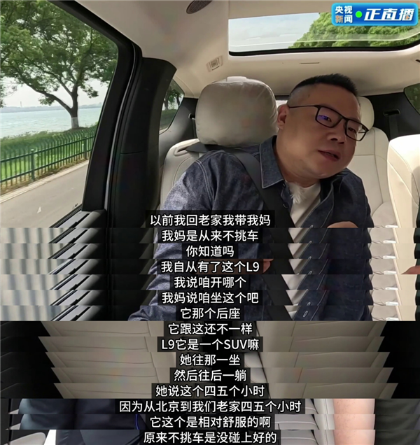 半个娱乐圈都在坐 ！理想人传人现象 又出现了……