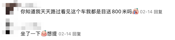半个娱乐圈都在坐 ！理想人传人现象 又出现了……