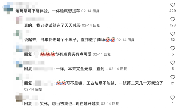 半个娱乐圈都在坐 ！理想人传人现象 又出现了……
