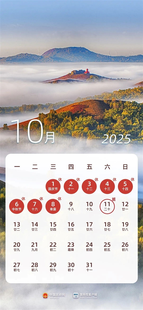 End of Dragon Boat Festival Holiday