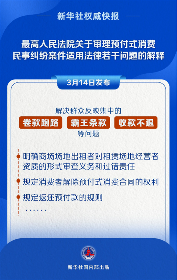 当健身房跑路成为常态 美团竟然敢接这个烂摊子