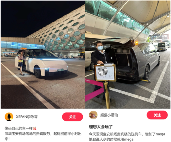 半个娱乐圈都在坐 ！理想人传人现象 又出现了……