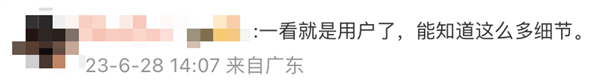 半个娱乐圈都在坐 ！理想人传人现象 又出现了……