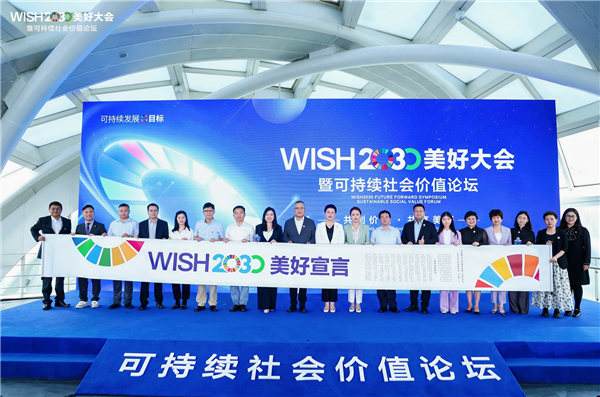 AI for Good: Tencent Releases 2024 Sustainable Social Value Report