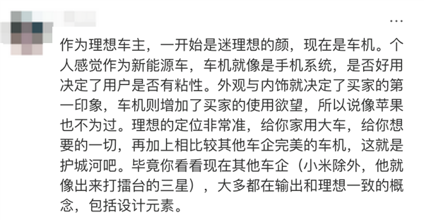 半个娱乐圈都在坐 ！理想人传人现象 又出现了……