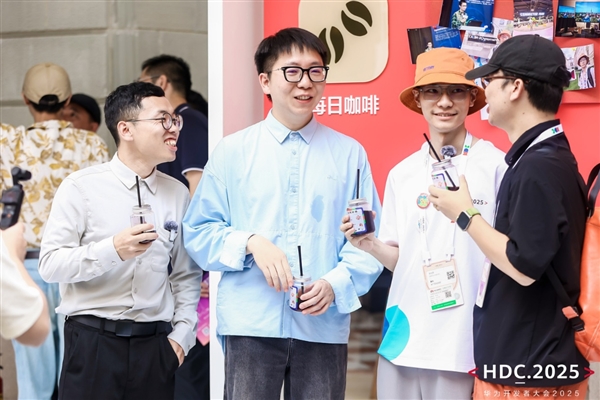 当梦想站上C位：一群“鸿蒙合伙人”点燃HDC 定义属于年轻开发者的时代！