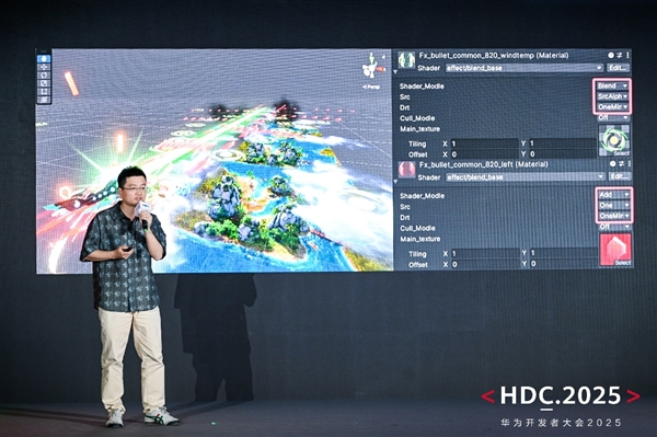 HDC 2025游戏服务分论坛：新机遇、新体验、新服务赋能游戏产业