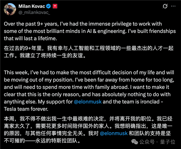 马斯克祸不单行！擎天柱负责人突然离职 特斯拉蒸发万亿市值