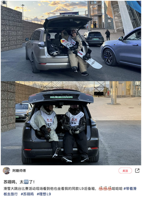 半个娱乐圈都在坐 ！理想人传人现象 又出现了……